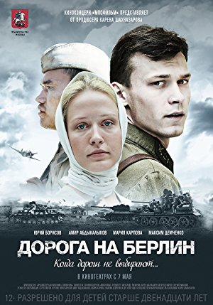 Road to Berlin