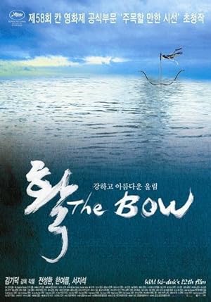 The Bow