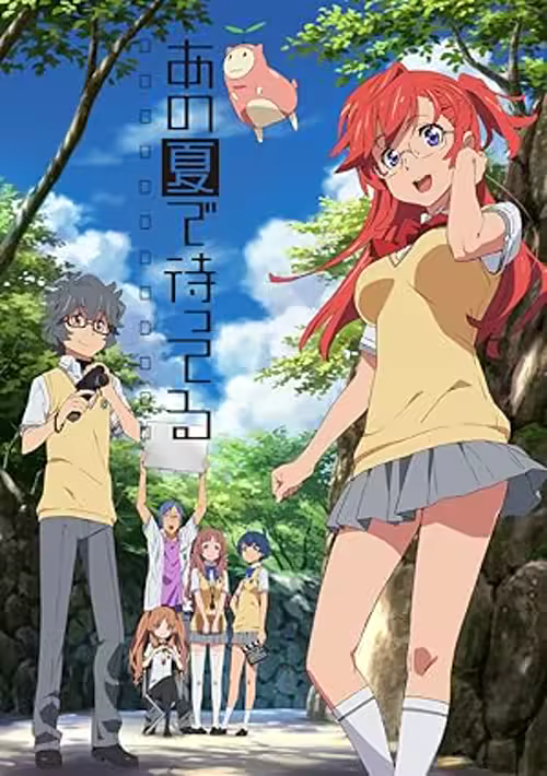 Waiting in the Summer