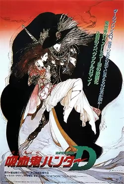 Vampire Hunter D