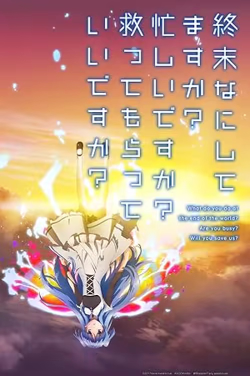 WorldEnd: What Do You Do at the End of the World? Are You Busy? Will You Save Us?