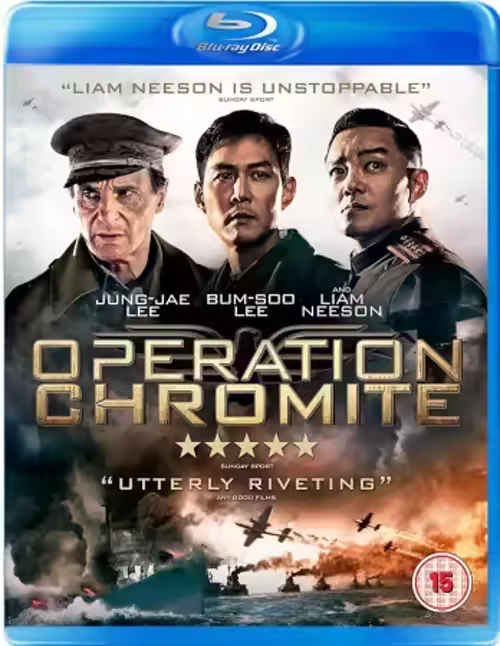 Battle for Incheon: Operation Chromite