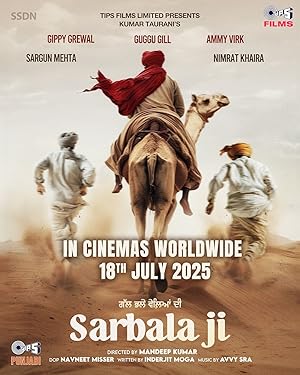 Sarbala Ji