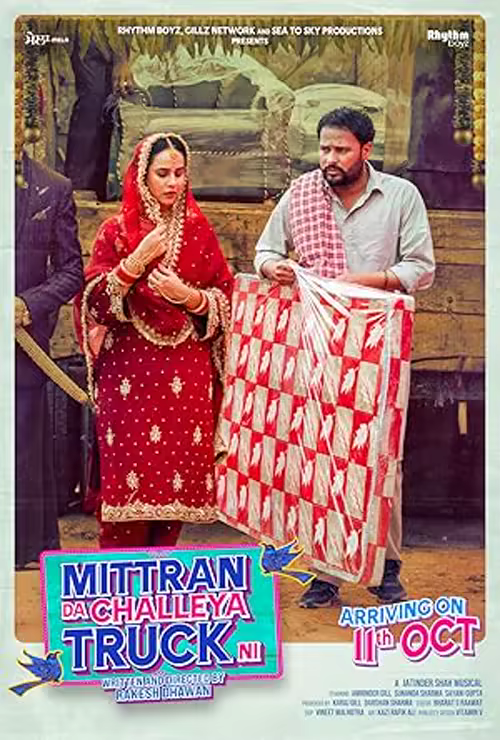 Mittran Da Challeya Truck Ni