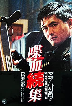 Lat sau san taam