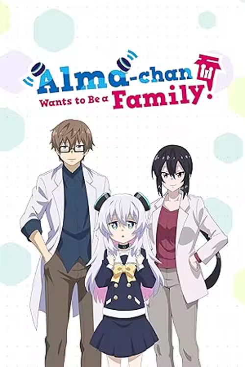 Alma-chan Wants to Be a Family!