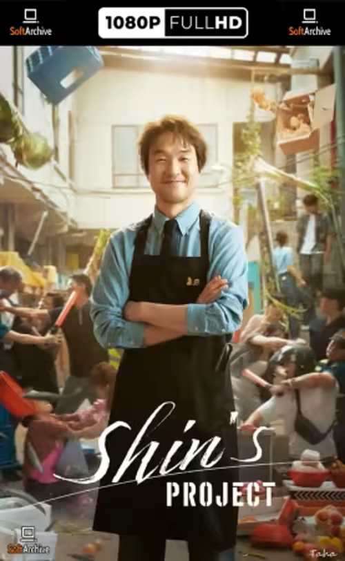 Shin's Project