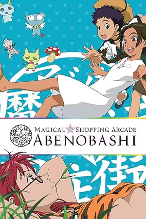 Magical Shopping Arcade Abenobashi