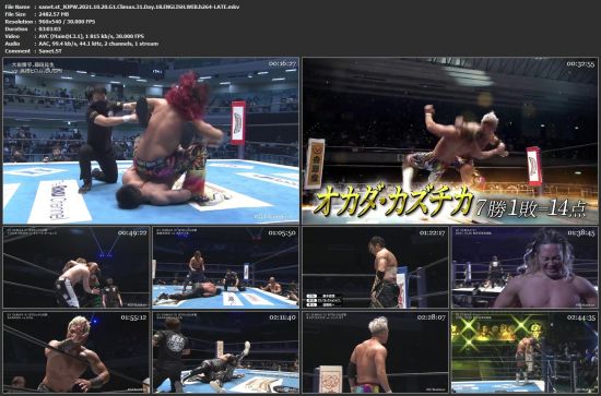 NJPW G1 World