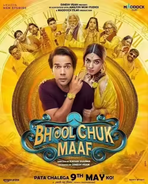 Bhool Chuk Maaf