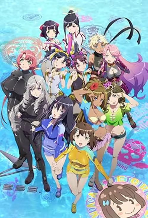 Kandagawa Jet Girls