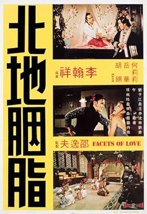 Facets of Love
