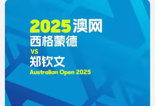 Australian Open 2025