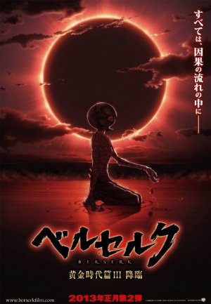 Berserk: The Golden Age Arc 3 - Descent