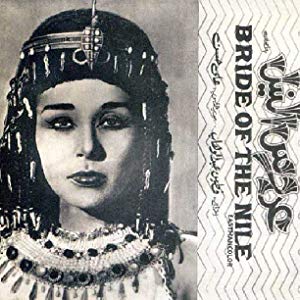 Bride of the Nile