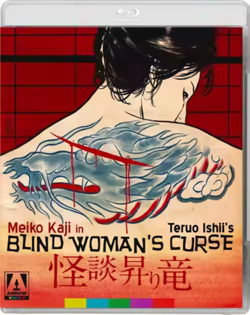 Blind Woman's Curse