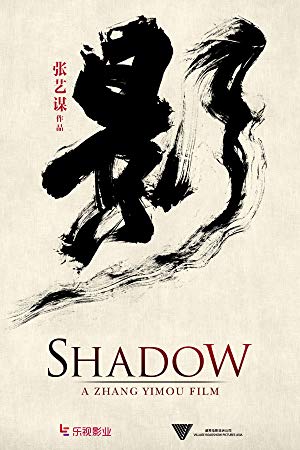 Shadow