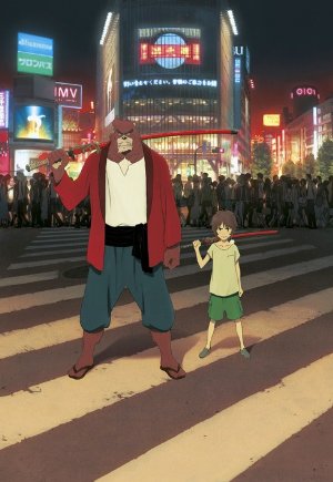 The Boy and the Beast