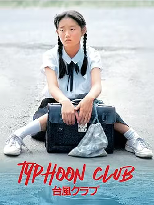 Typhoon Club