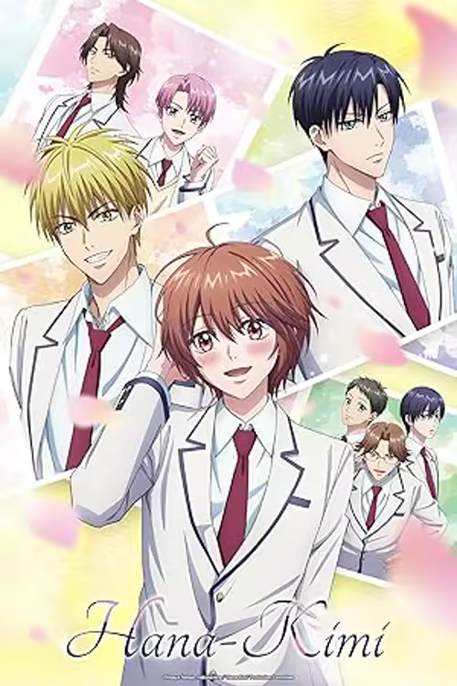 Hana-Kimi