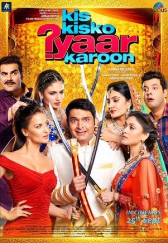 Kis Kisko Pyaar Karoon {2015} DesiScr Rip x264 MP3 {Team DUS} - jnmjy
