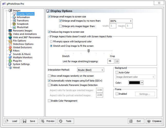 gPhotoShow Pro 7.3.0 Build 787
