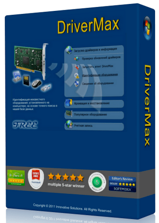 DriverMax 7.71