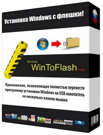 Novicorp WinToFlash Professional 1.4.0000 Multilingual Portable