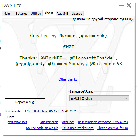 Destroy Windows 10 Spying 1.5 Build 475 Portable