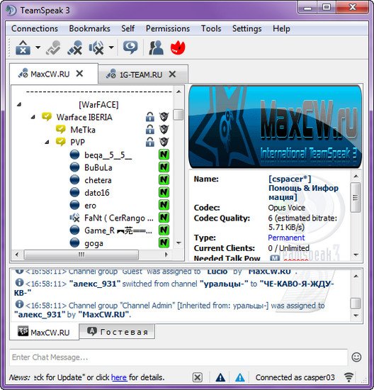 TeamSpeak Client 3.0.18.1 Multilingual