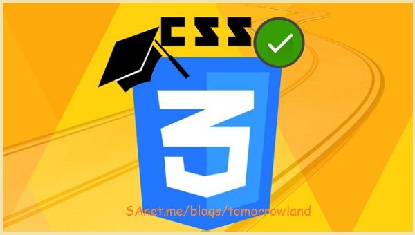 Introduction to CSS Beginners guide to CSS web design 
