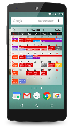 Calendar+ Planner Scheduling v1.07.40 Paid