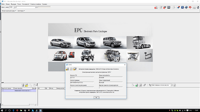 Mercedes-Benz EPC 09.2015