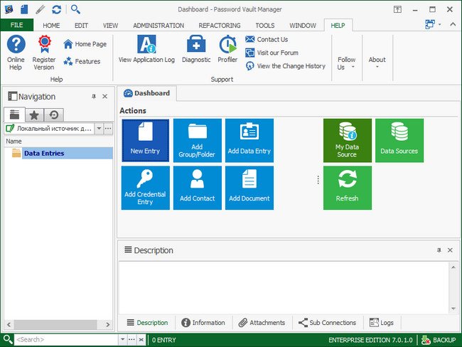 Devolutions Password Vault Manager Enterprise 7.0.1.0 Multilingual