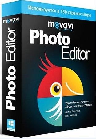 Movavi Photo Editor 3.0.0 SE Portable