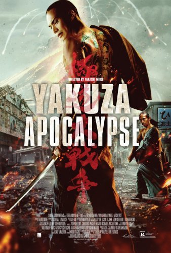 Yakuza Apocalypse 2015 HDRip XviD AC3-EVO