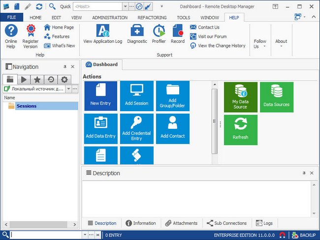 Devolutions Remote Desktop Manager Enterprise 11.0.1.0 Multilingual