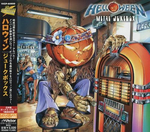 Helloween - Metal Jukebox (1999) (FLAC) (Japanese Edition)