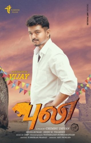 Puli (2015) Tamil Desi pDVD XviD 1CD MP3 - Team IcTv Xclusive
