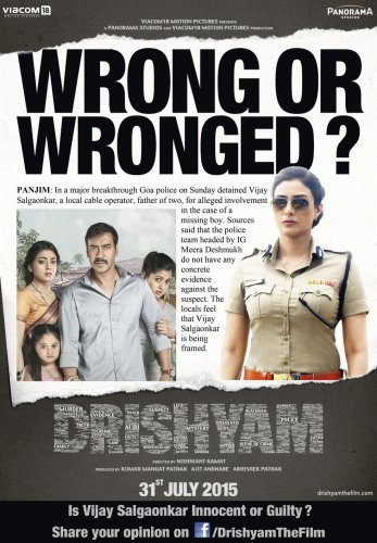 Drishyam (2015) DvD Rip XviD 1CD ESubs Team IcTv Exclusive