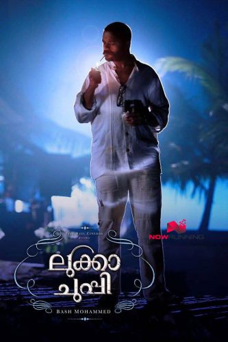 Lukka Chuppi (2015) 1CD DVDRip x264 MP3 Esubs Chaps - DrC Release
