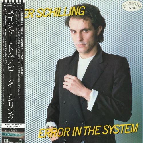 Peter Schilling - Error In The System Japan LP (1983)