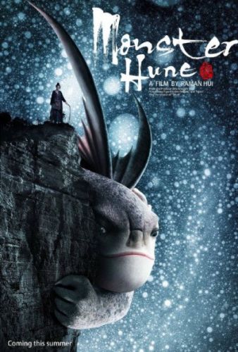 Monster Hunt 2015 3D RERIP 1080p BluRay x264-SPRiNTER