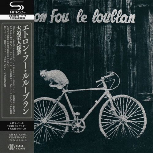 Étron Fou Leloublan - Batelages (1976) Japan Mini LP SACD 2015