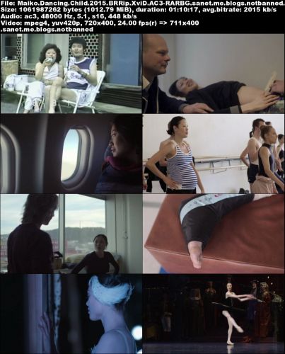 Maiko: Dancing Child (2015)