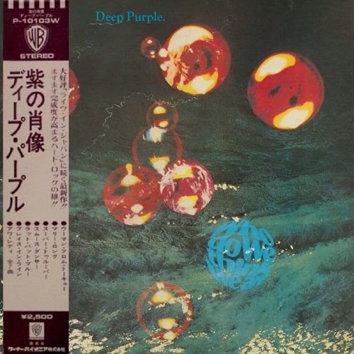 Deep Purple - Who Do We Think We Are Japan LP (1976)