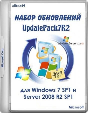 UpdatePack7R2 15.11.20 for Windows 7 SP1 and Server 2008 R2 SP1
