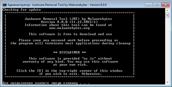 Junkware Removal Tool 8.0.0 Portable