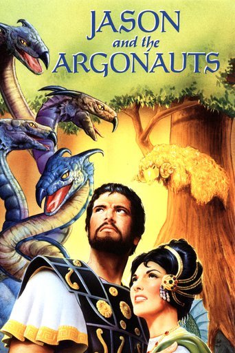 Jason And The Argonauts (1963)