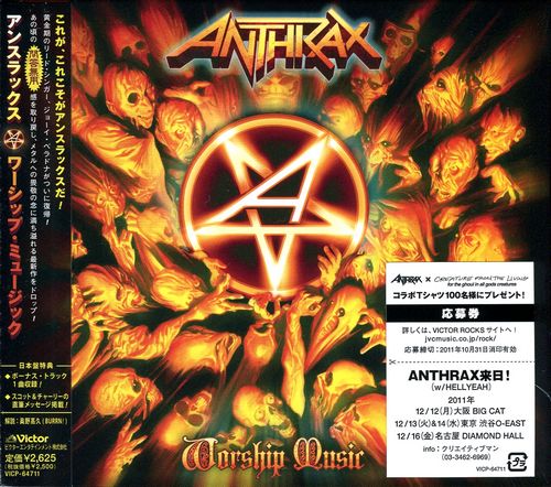 Anthrax - Worship Music (2011) (FLAC)